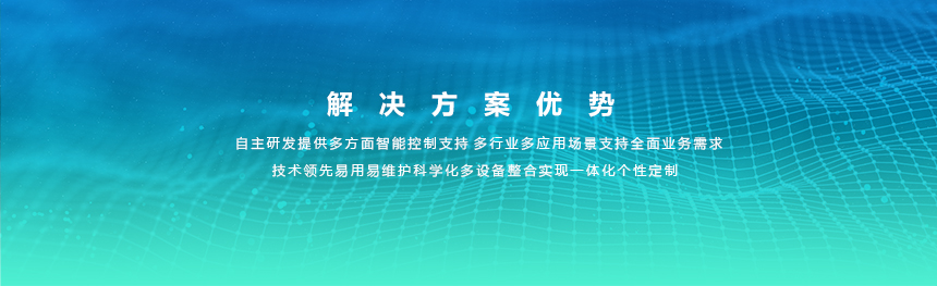 控制台定制