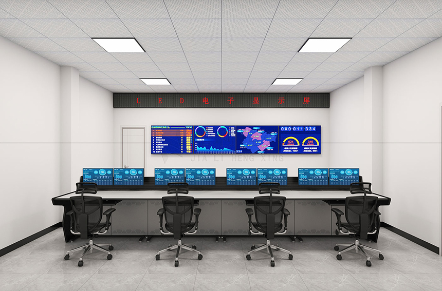 某某公司指挥监控中心项目